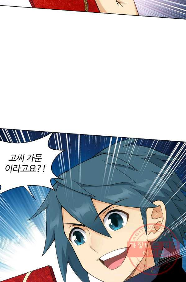 1633048196974gachiler087.jpeg