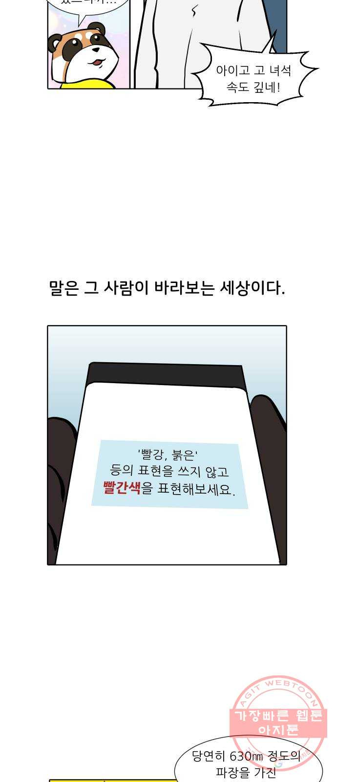 1634062993865107gm67z8pc.jpeg