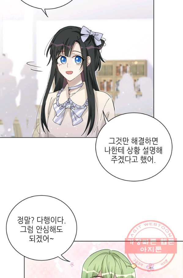 1634059723667orwr3bx288l.jpeg