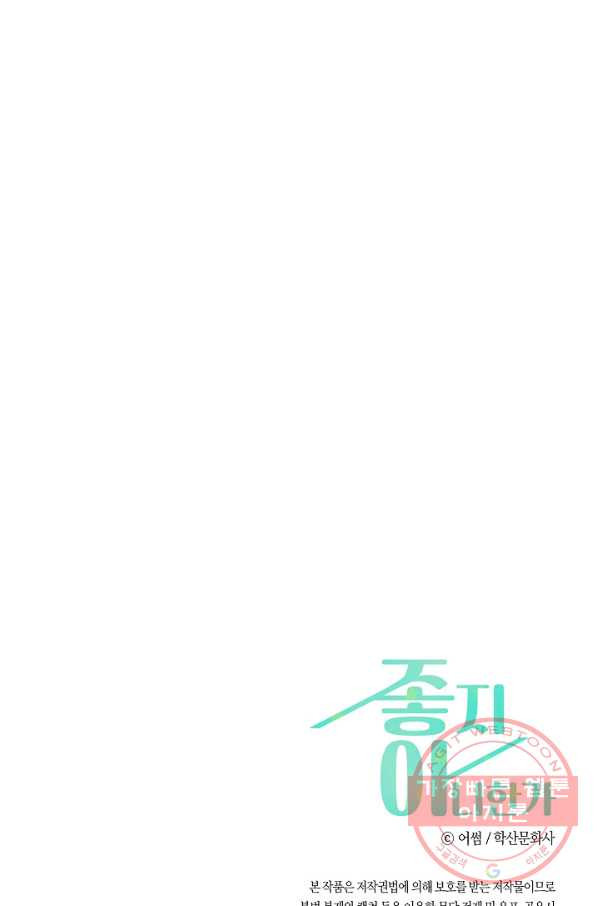 1634063672001b55boztm72.jpeg