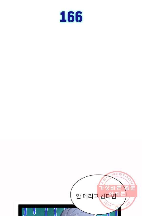 163435725273699vpqay42ma.jpeg