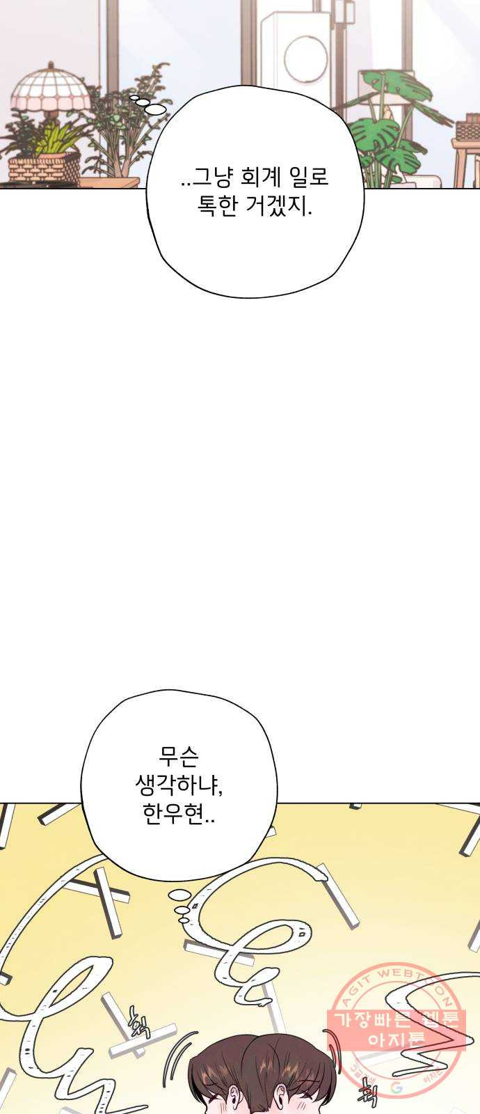 1634451878435w6scows1knf.jpeg