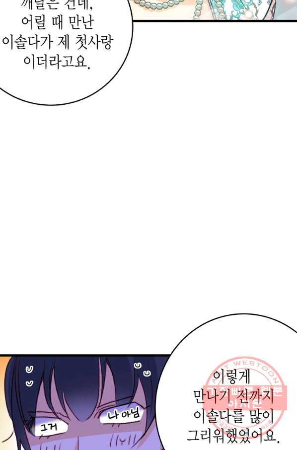 1634618831784ax4knk60n2.jpeg