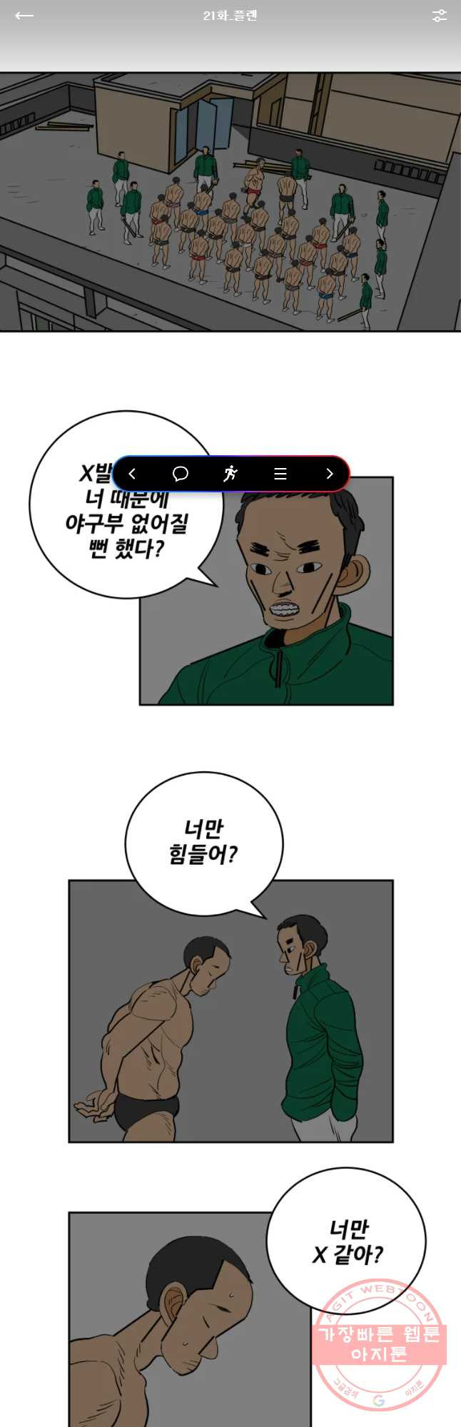 1634622853260em8chmf2ra9.jpeg