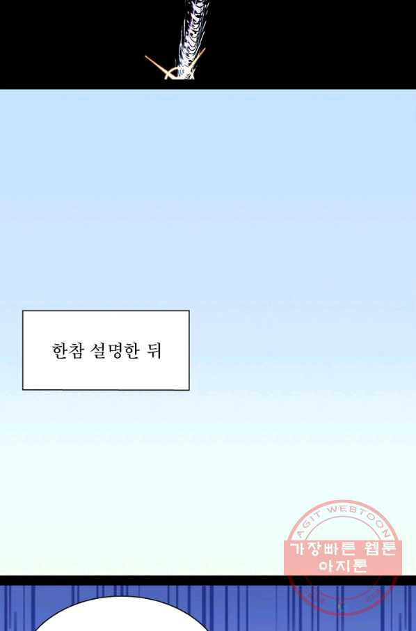1633144307825lineurype2h.jpeg