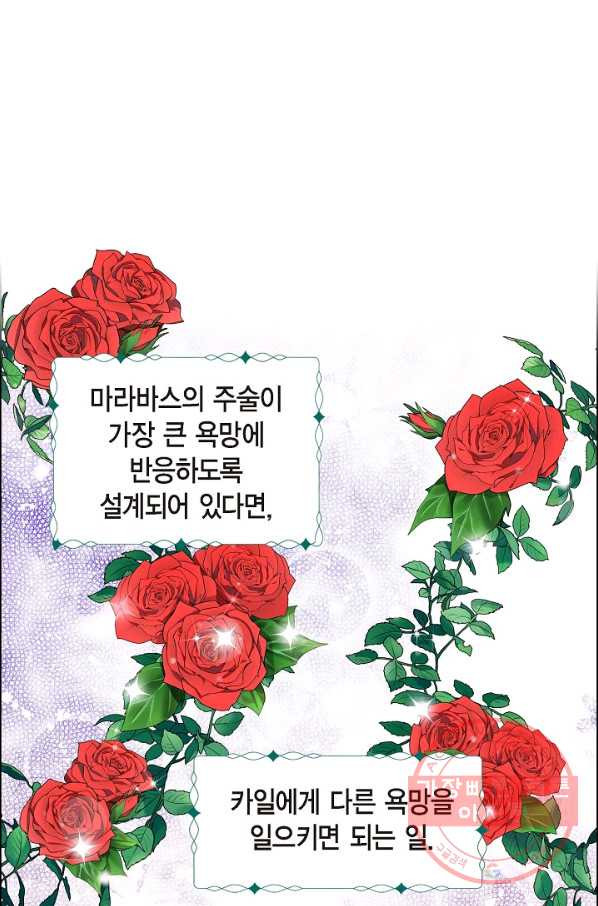 1634702783978s4acqy67wcg.jpeg