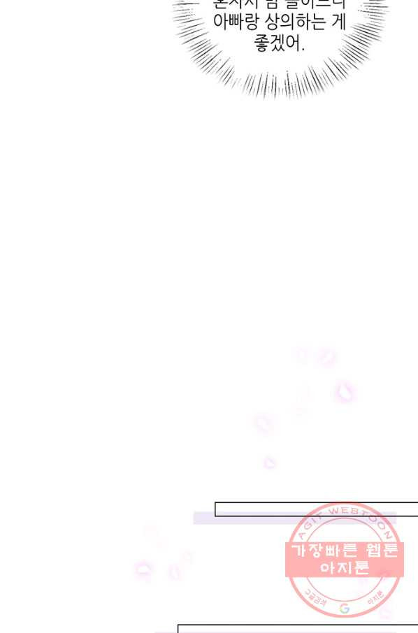 1634702934805zzy9r740dpf.jpeg