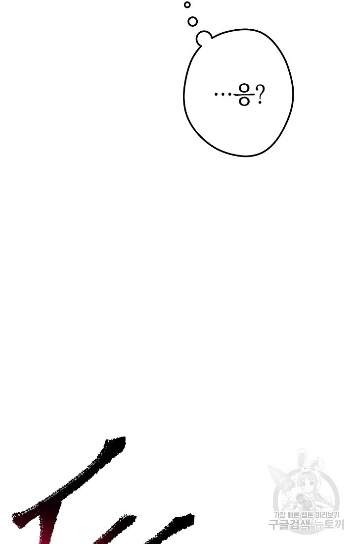 1634885859147p5eyt17047k.jpeg