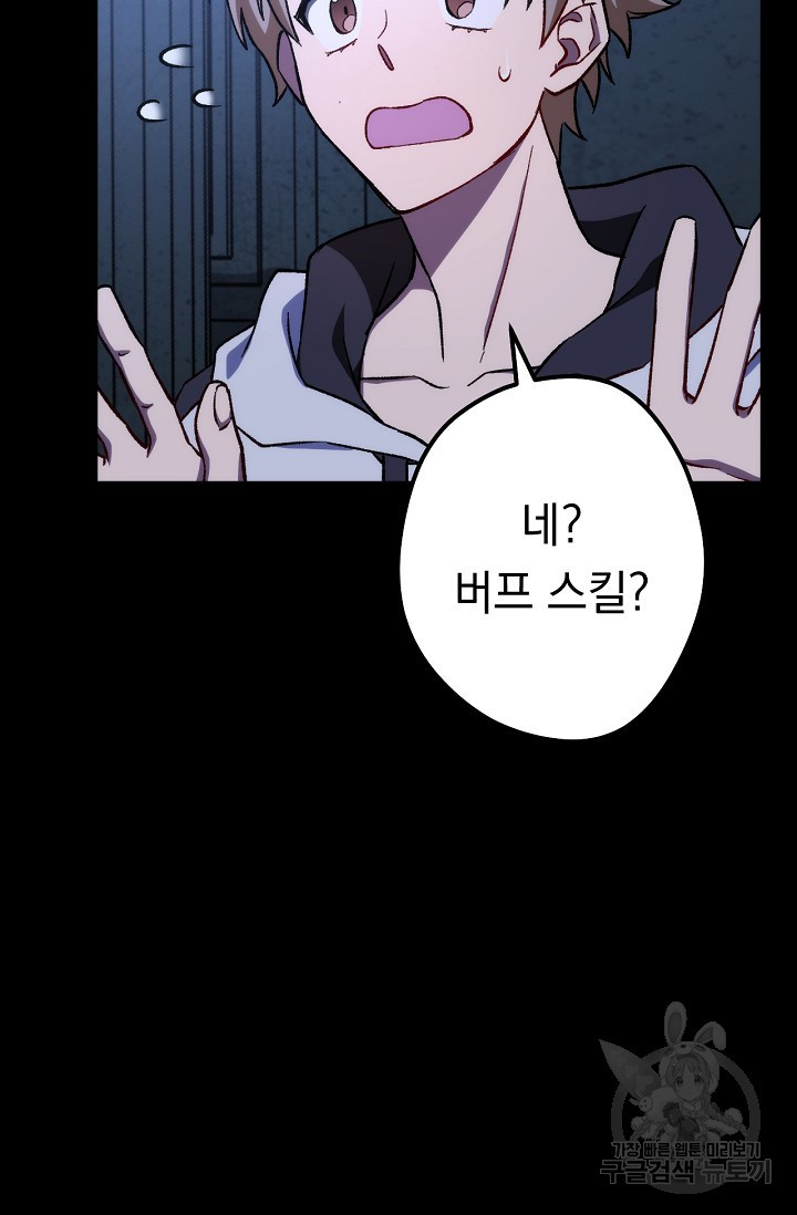 1634885866770cwf7ifwa8rm.jpeg
