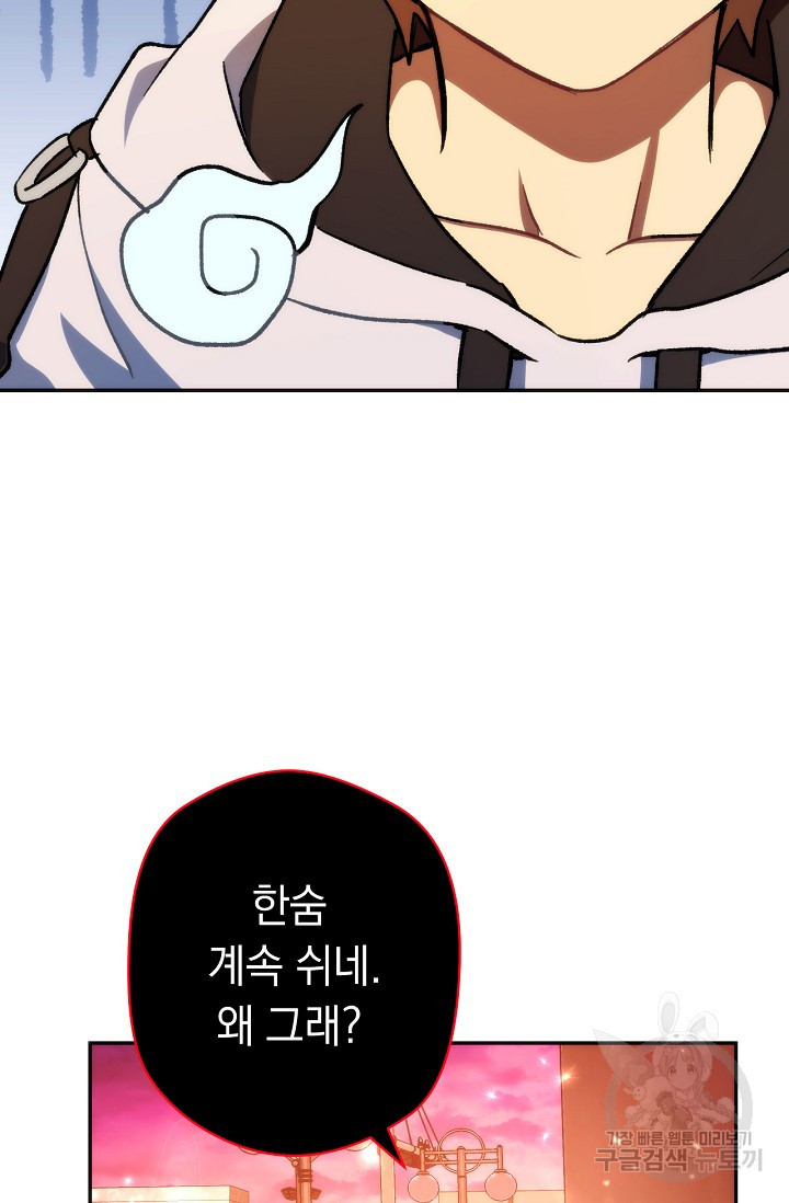 1634885915516ym81amgasu.jpeg