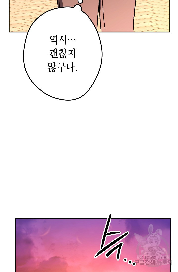1634885916843u0sgwkbd4ai.jpeg