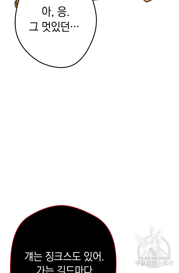 1634885942574c9bas5o05er.jpeg