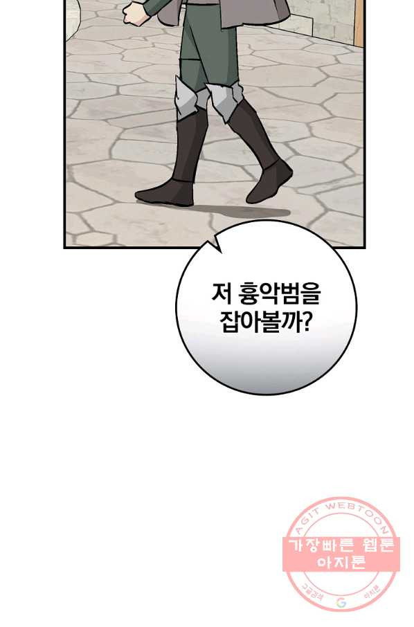 1635055661976maephn3by4p.jpeg