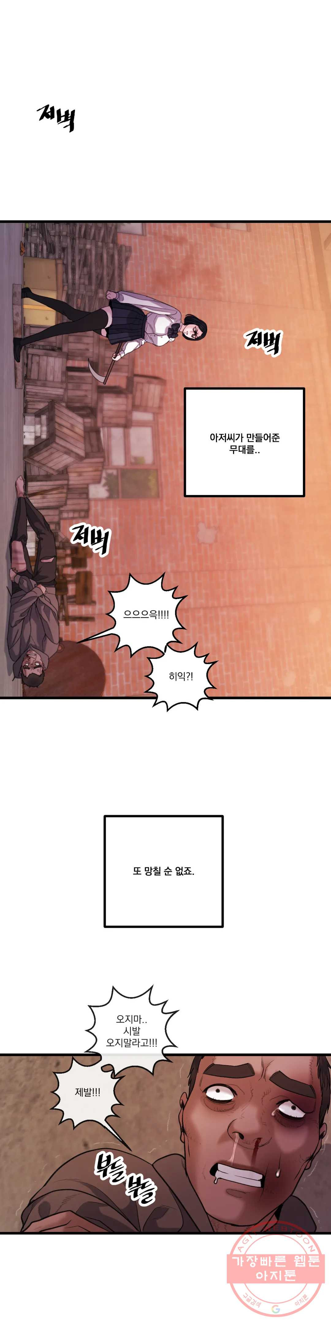 1635114699338zeresnoab2.jpeg