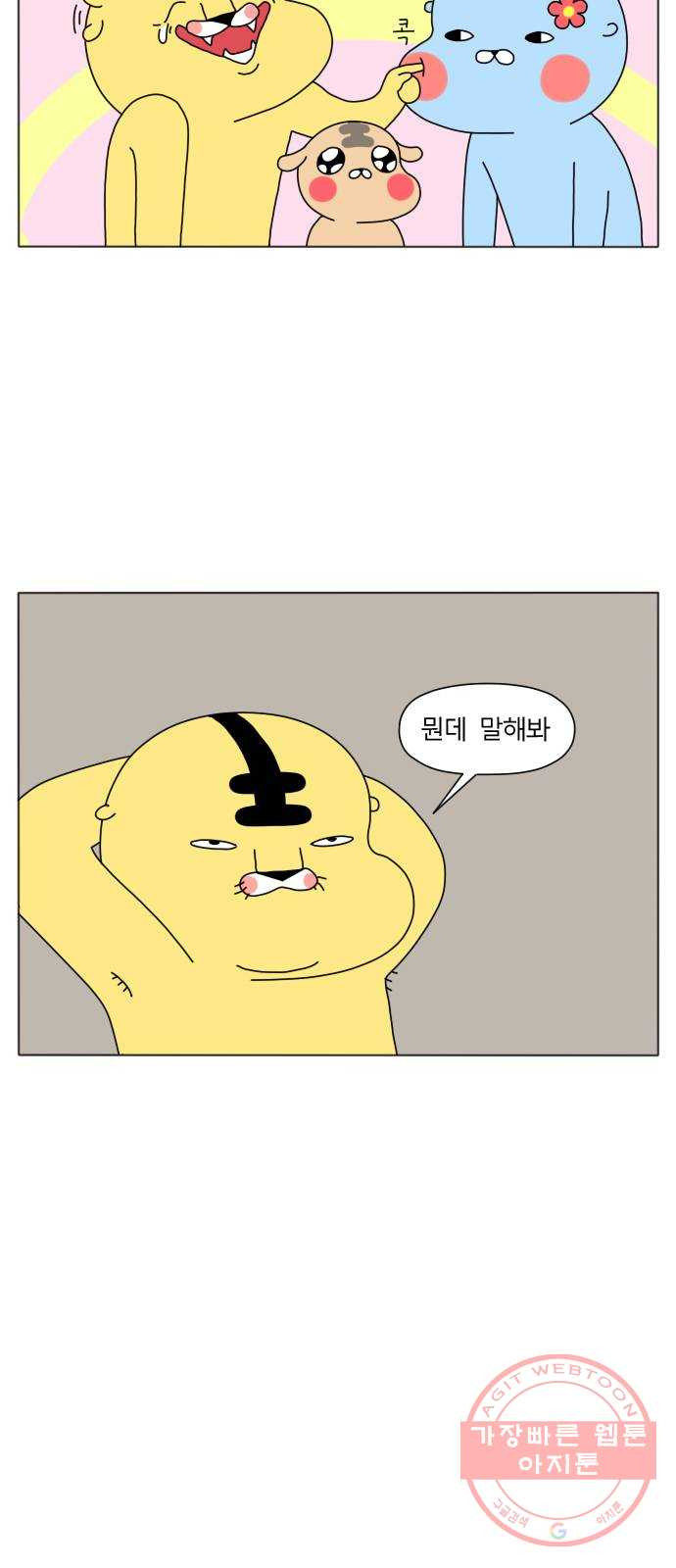 163511786343405arihtplyu.jpeg