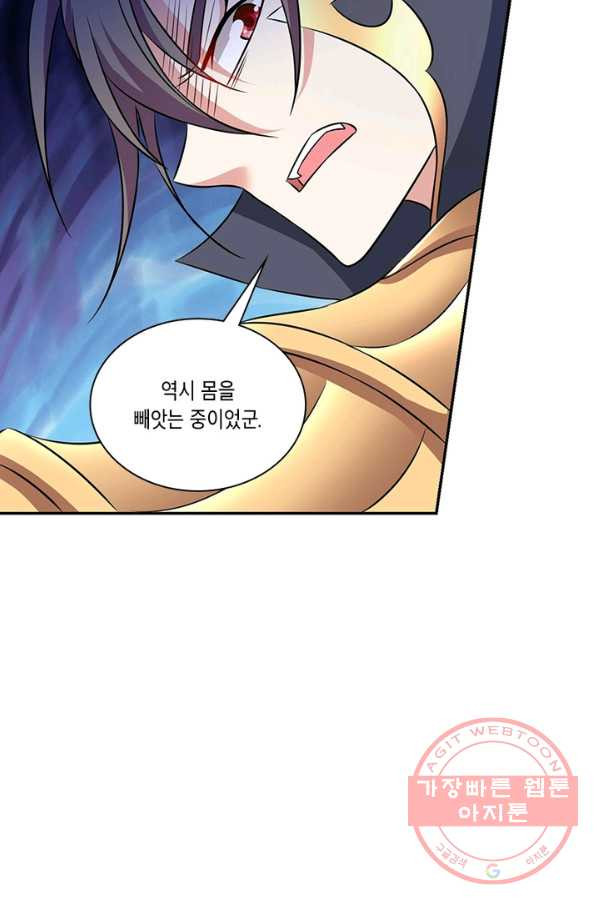 1635312878809kckotmed4wa.jpeg