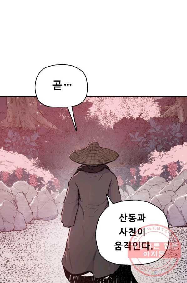 1635620318591js8nyuj070m.jpeg