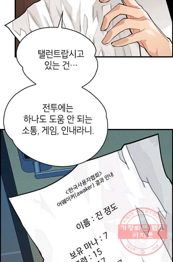 1633305920372wassjmkfo9s.jpeg