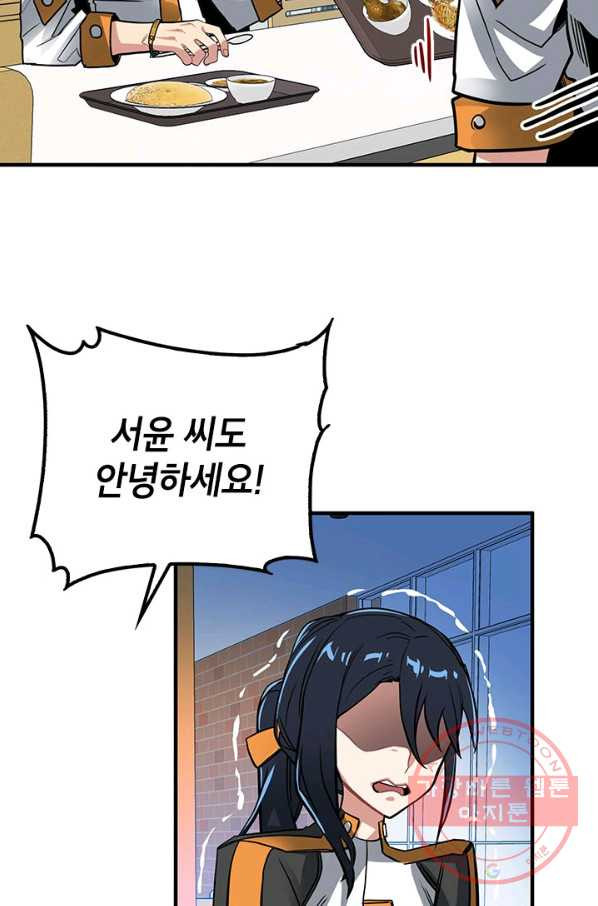 16333062499205admpcsitti.jpeg
