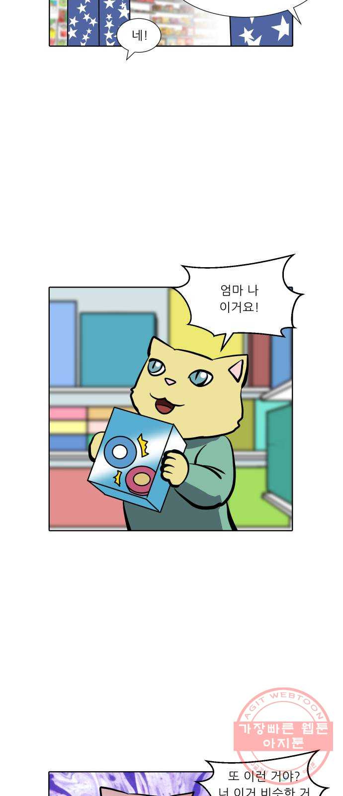 1633495757072pdncc0g6bmm.jpeg