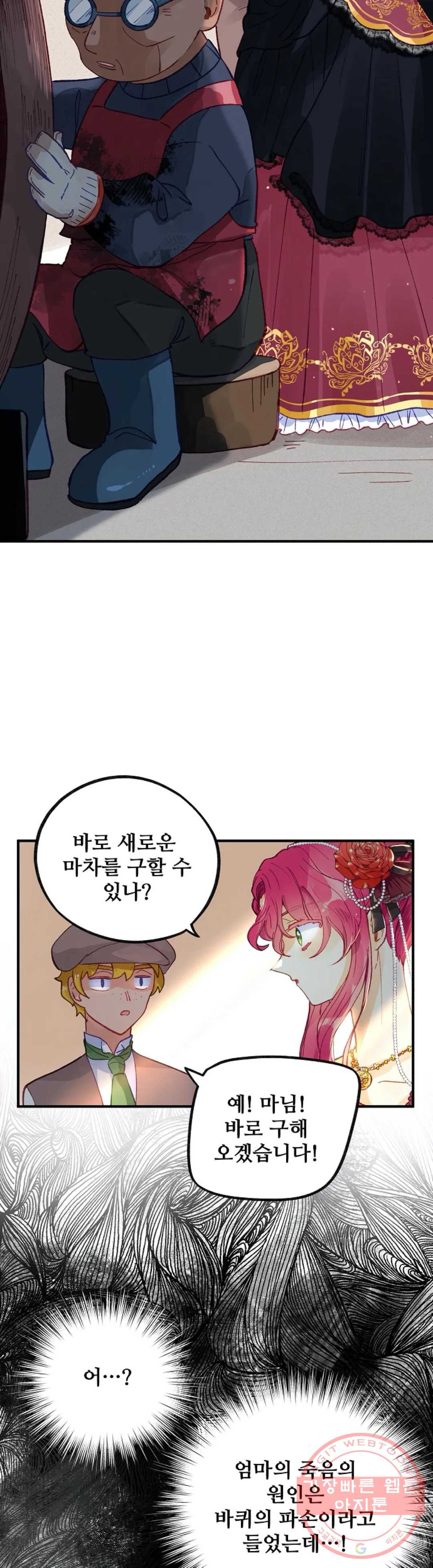 1633583029375orjkdsu5wj.jpeg