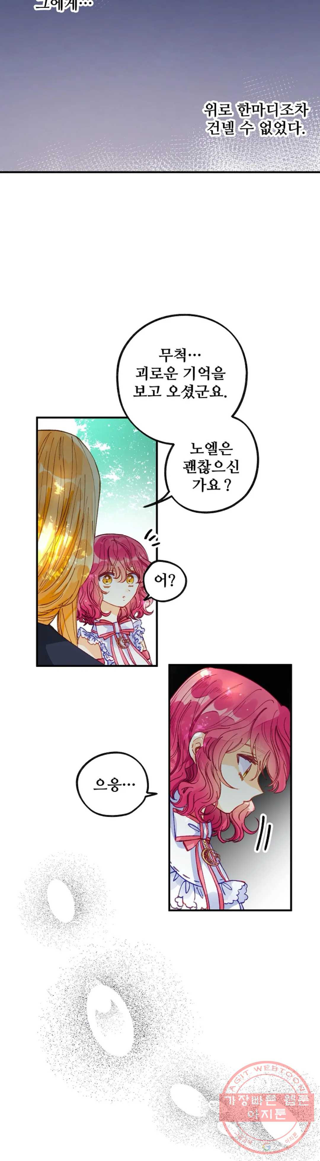 1633583035415yeineypuiin.jpeg