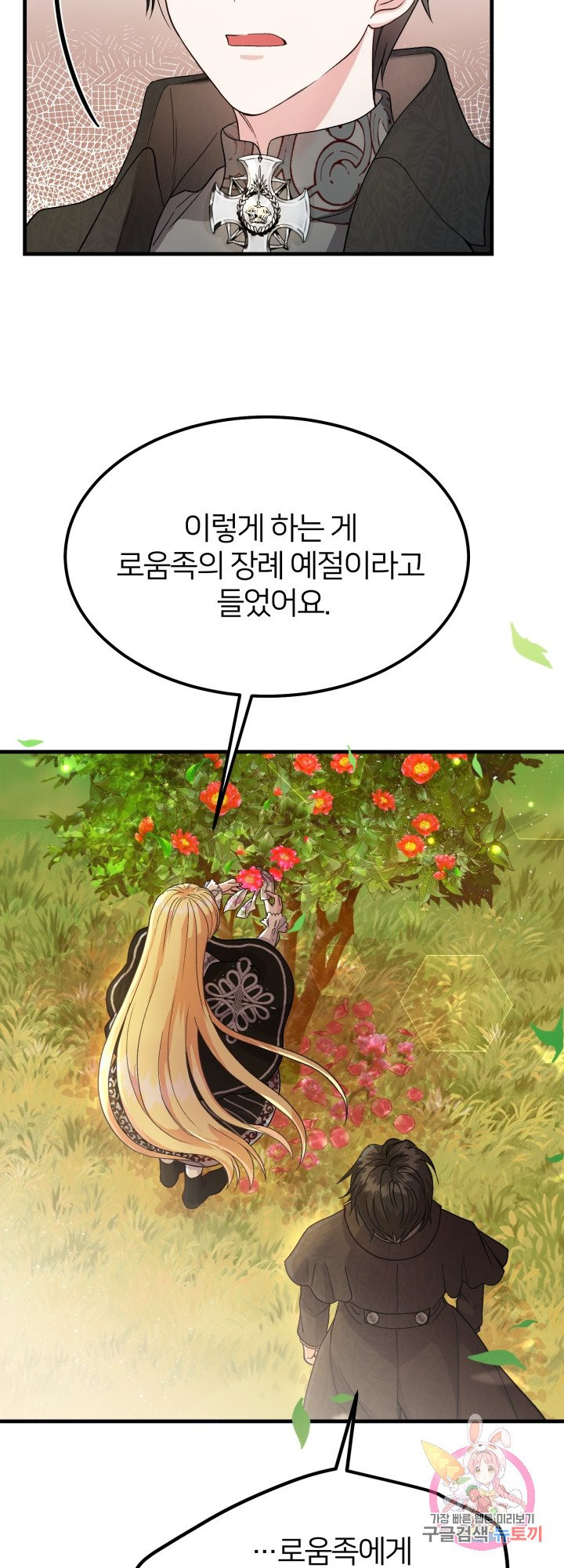 16337527078870by6dwa45pc.jpeg