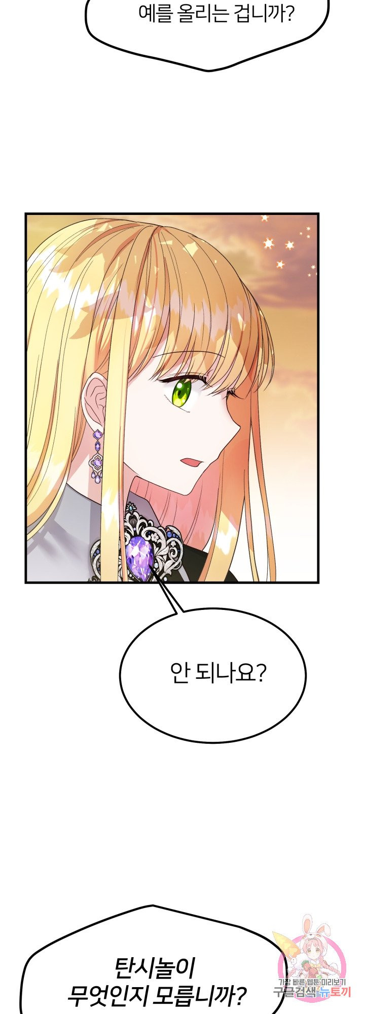 1633752707989we4kanroq4.jpeg