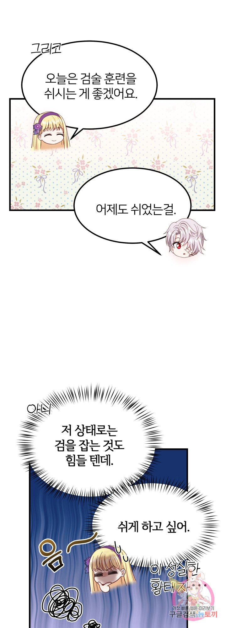 1633752732757dadhk22stxc.jpeg