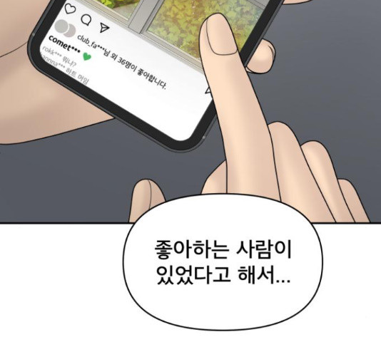16357184723266wjwowaci64.jpeg