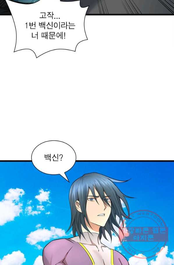 1636583777482038bhowvwla.jpeg