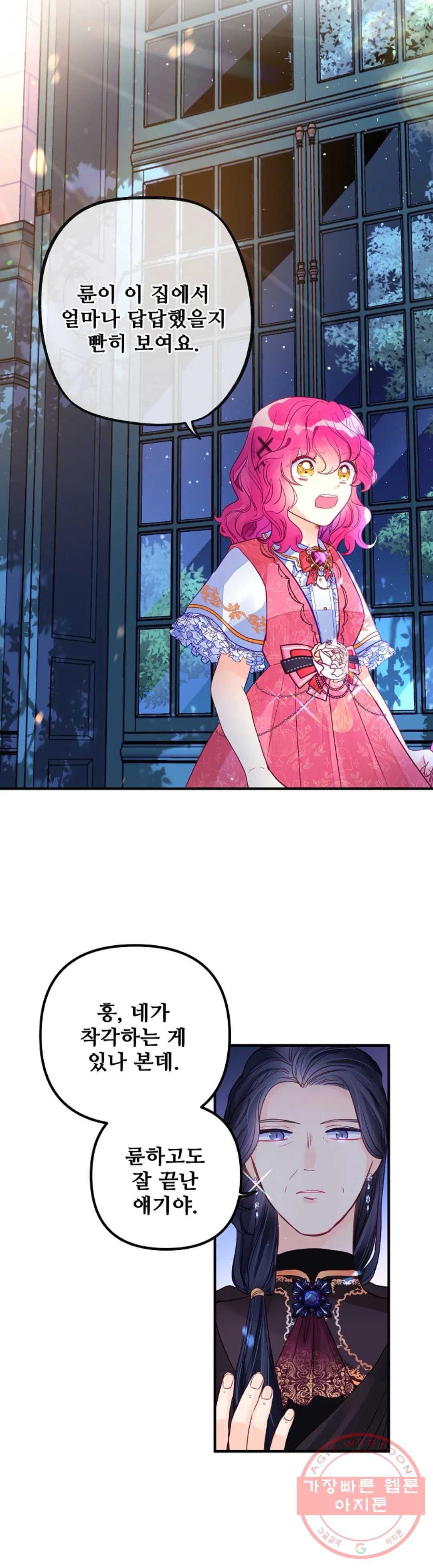 1636585421248bmmdkjdsan6.jpeg