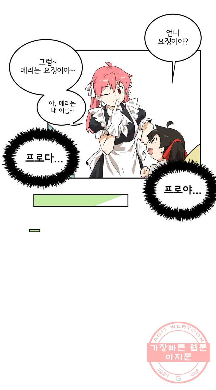 1636677631895eun099x8q19.jpeg