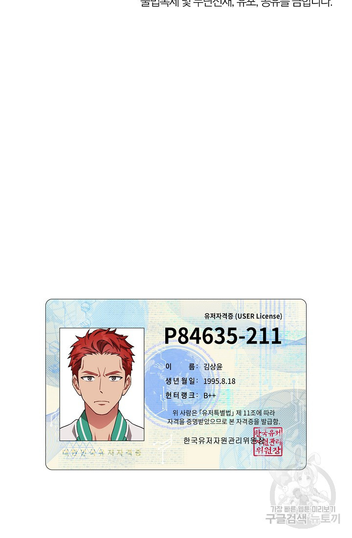 1636680361470gpxdnlldedo.jpeg