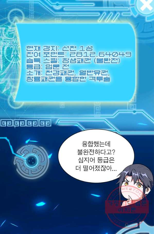 1636763087992np7m3l3005.jpeg