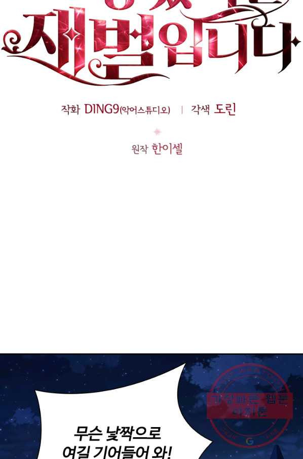163685083065494sj3mttsuo.jpeg