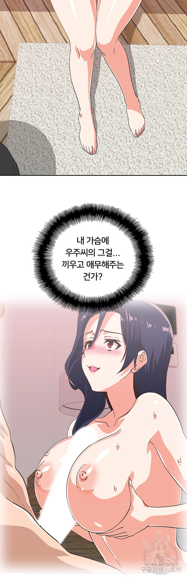 1637022391989womymvyvae.jpeg