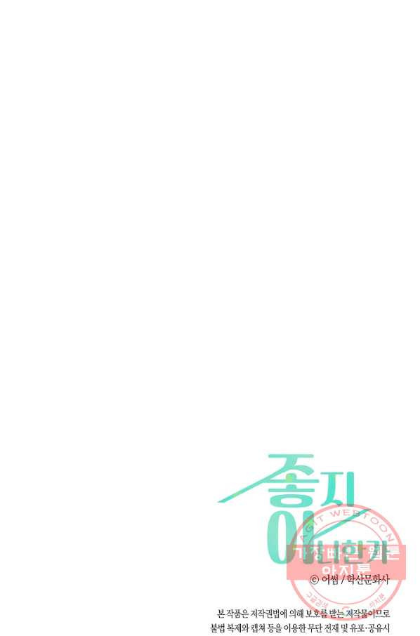 16371085305875b00ujp4l3h.jpeg