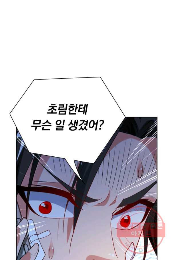 1637282671140bsihha70yeh.jpeg