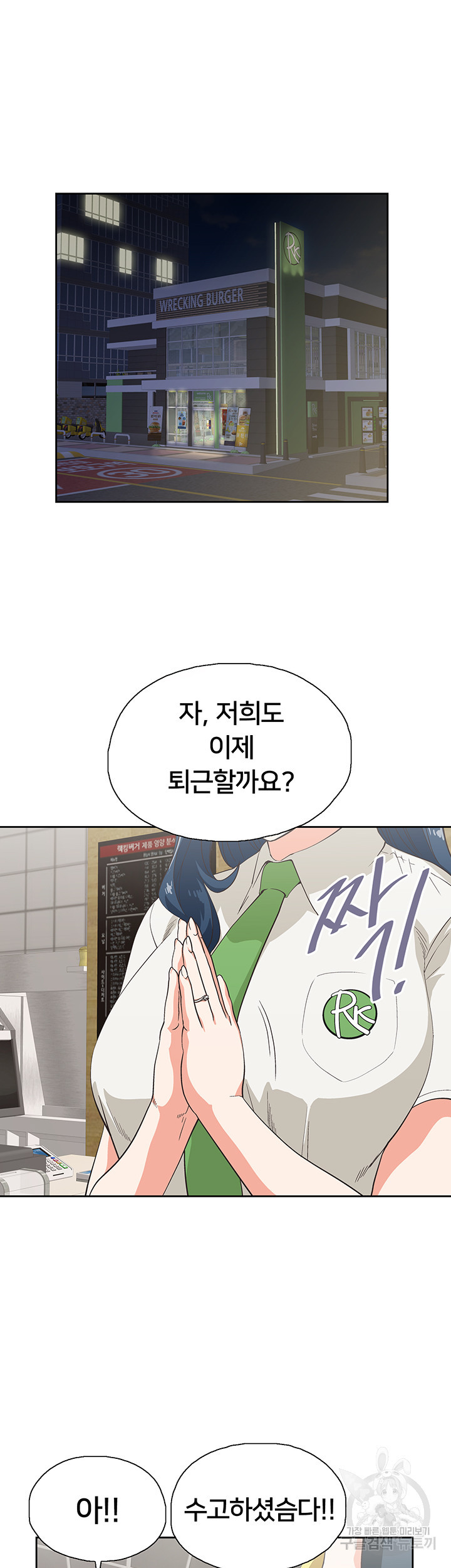 1635803155868eh9r9j7l75l.jpeg