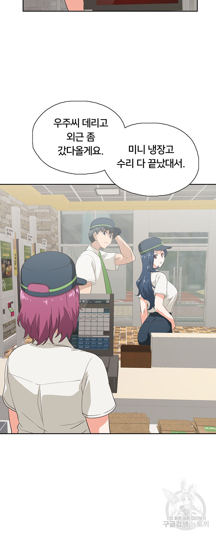 1635803174609ff32bh7veiw.jpeg