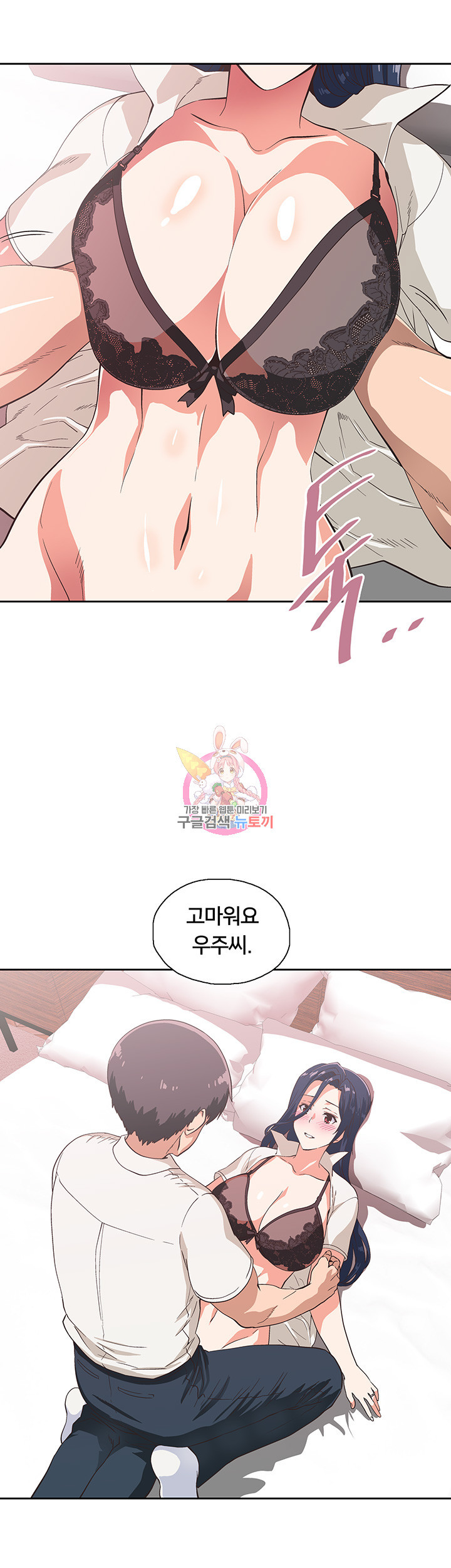 1635803201822biumtaxcf3.jpeg