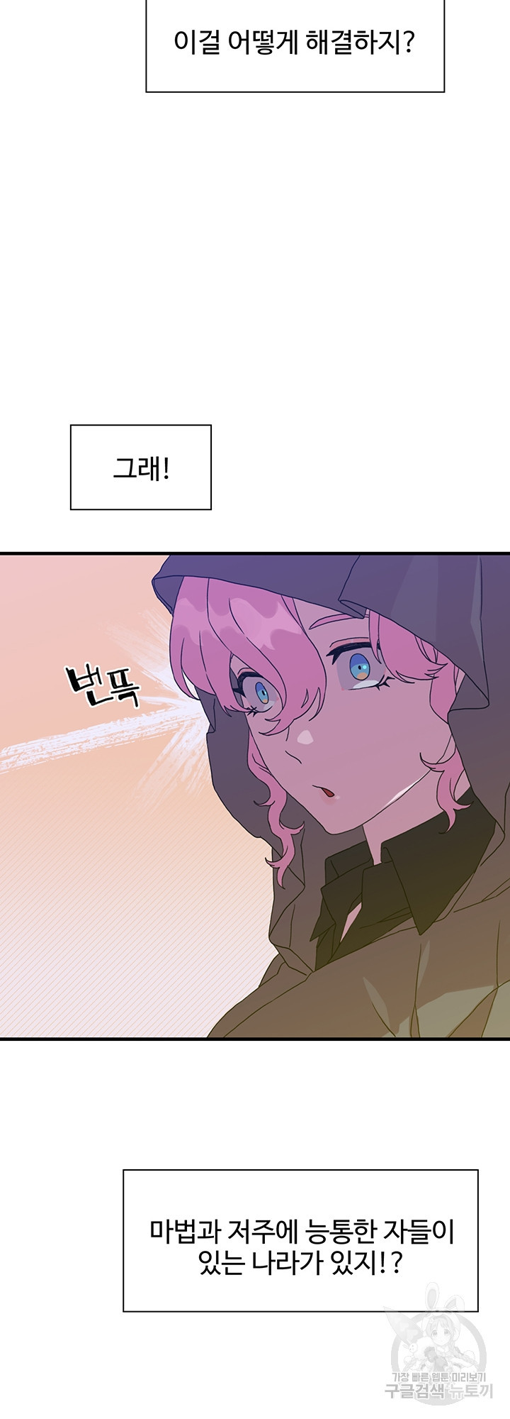 16374678533329fef3c9xota.jpeg