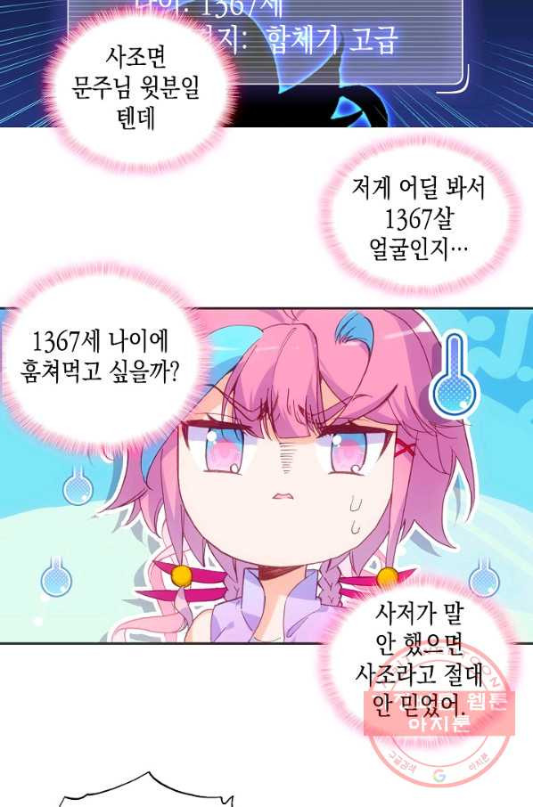 1637636857850tmqw20nvvwe.jpeg