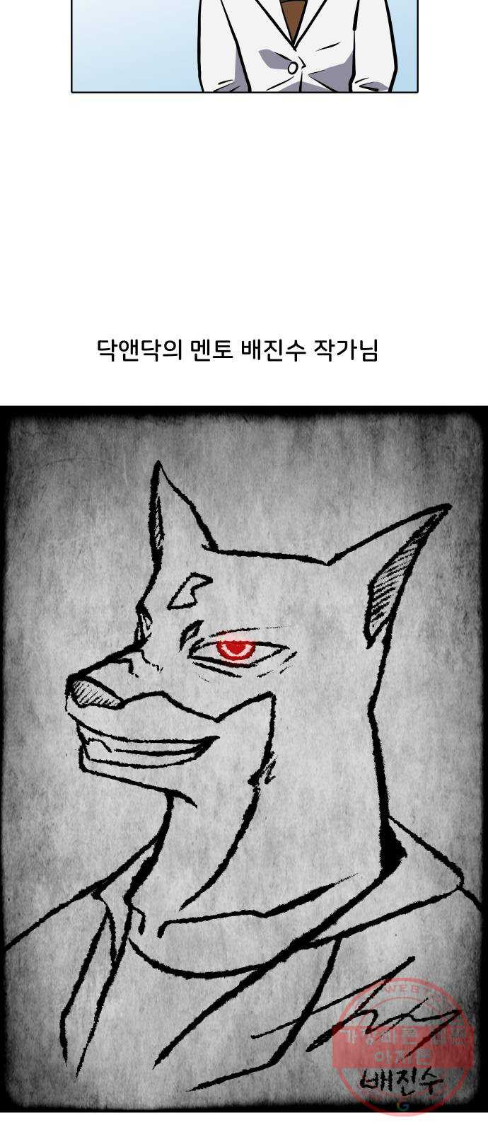 163772254856630cfzbow4da.jpeg
