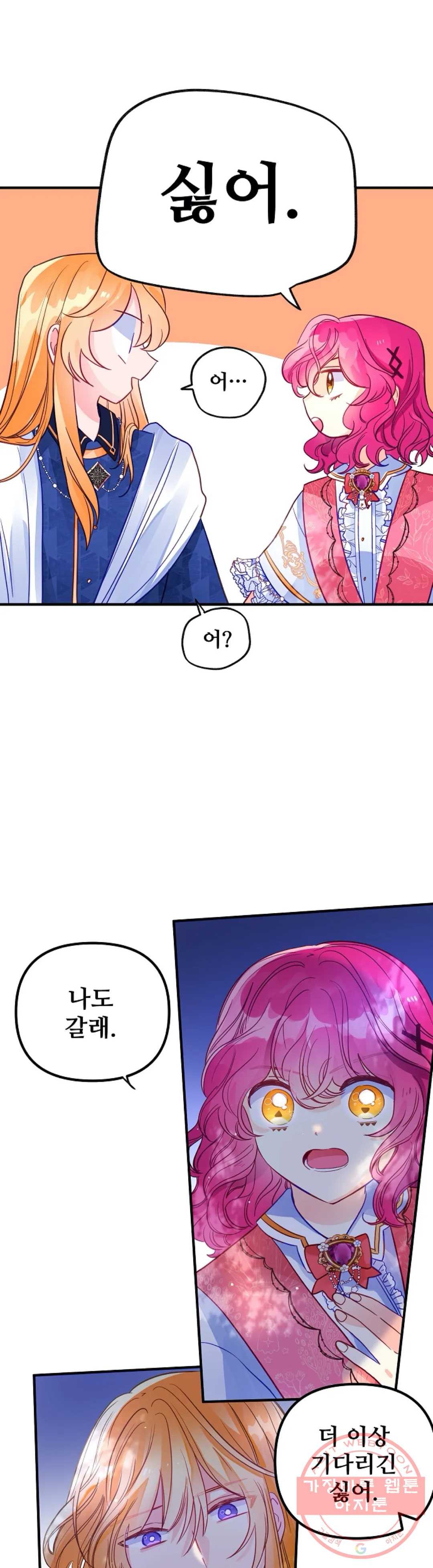 16378107973555az0sype8zp.jpeg