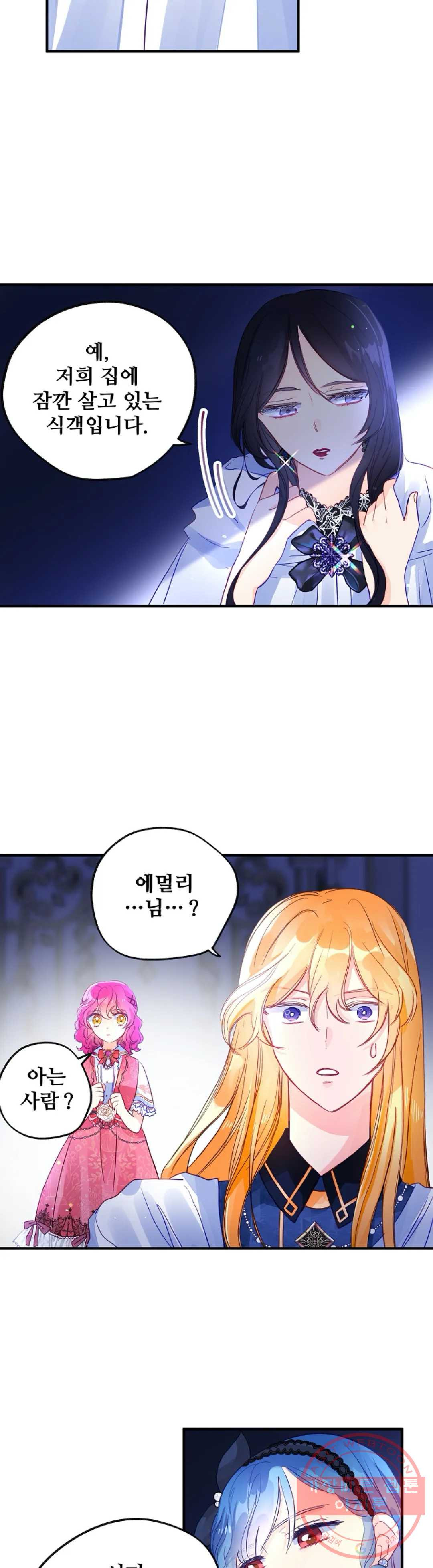 1637810798684dabpegmmy09.jpeg
