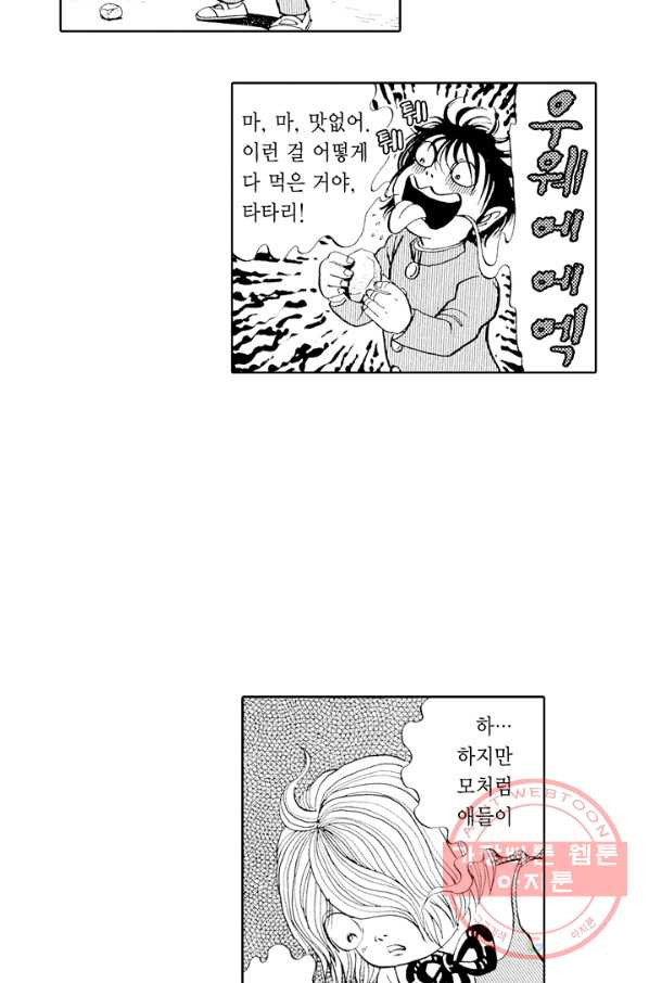1637809472795p34sfdzttnf.jpeg