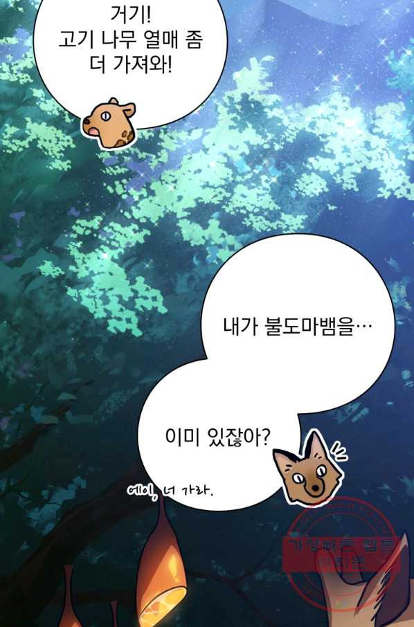 16379837905482hpom4by27f.jpeg
