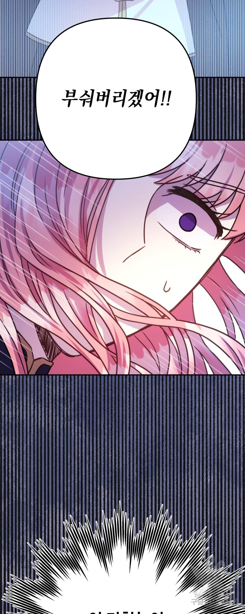 16379864202709e2r0a60k8l.jpeg
